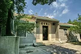 塔」、「南方文明的起源」、「理學名山」、「思想高地、睜眼看世界的地方」、