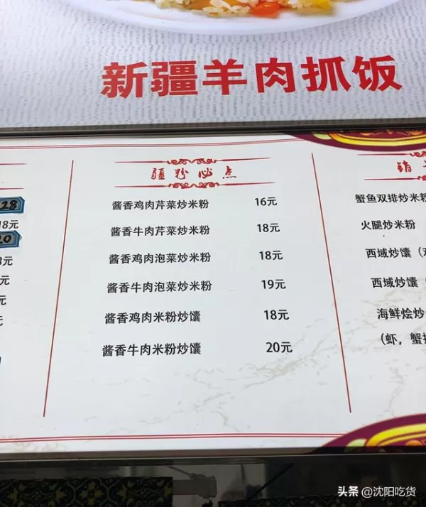 ,很普通,調味清淡,不推薦。