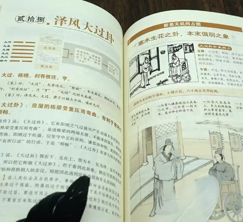 你一生的運勢的。日常生活中你會發現,在與人交談中,有的人說話,